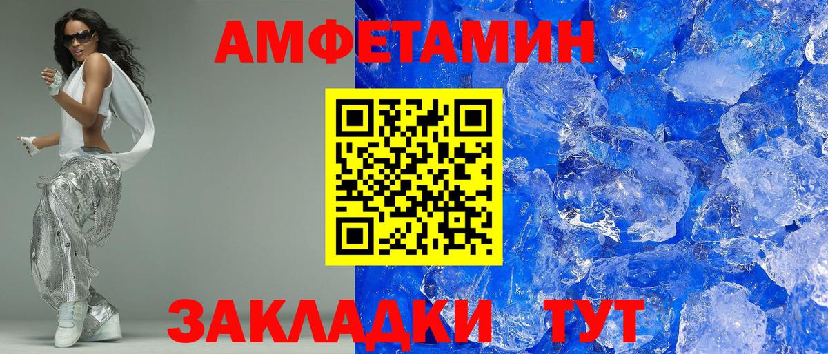 Алексин  Amphetamine 98%  Amphetamine  Вход с VPN 