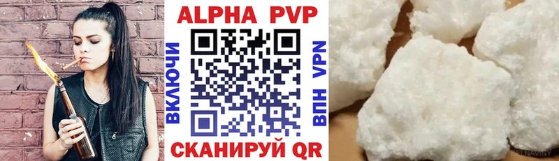 Alfa_PVP мука Алексин