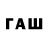 Дистиллят ТГК вейп Tanya Wurl