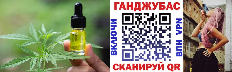 Cannafood конопля  наркотики  Алексин 