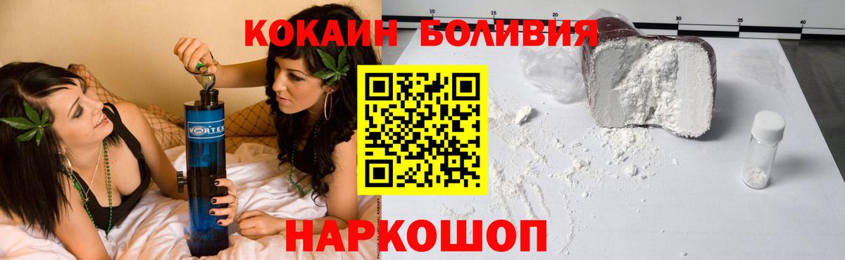 КОКАИН VHQ Алексин