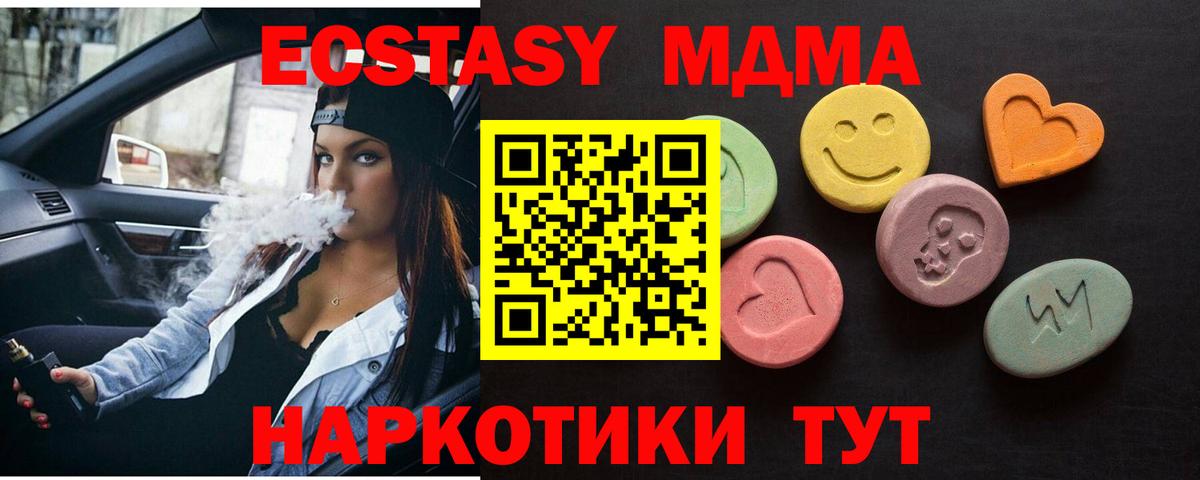 Экстази DUBAI  даркнет сайт  Алексин  Ecstasy 250 мг  Вход с VPN 