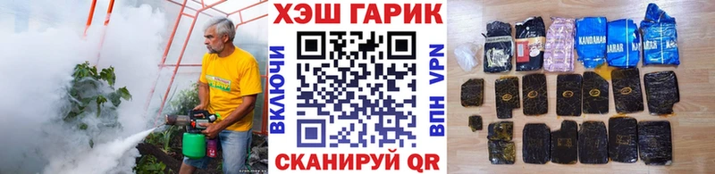 ГАШ хэш  купить наркоту  Алексин 