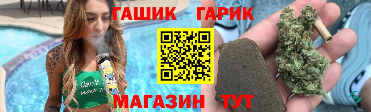 ГАШ ice o lator  ГАШ Изолятор  Вход с VPN  Алексин 