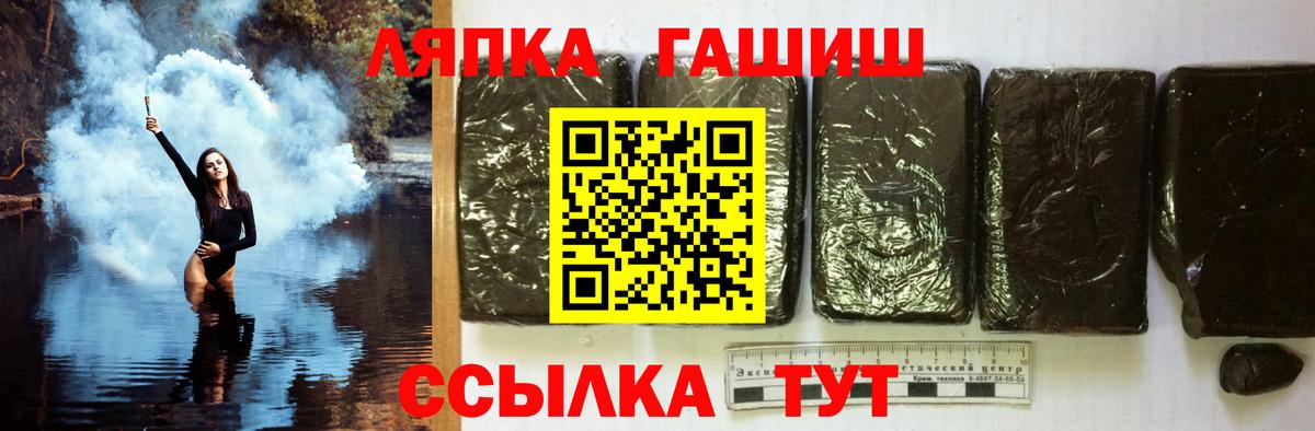 Гашиш Изолятор Алексин