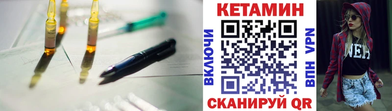 даркнет сайт  Алексин  Кетамин ketamine 