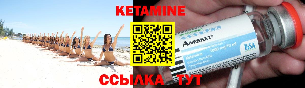 Кетамин ketamine  shop какой сайт  Вход с VPN  Алексин  КЕТАМИН VHQ 