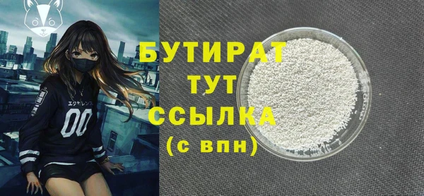 дистиллят марихуана Алексеевка