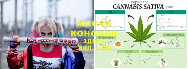 дистиллят марихуана Алексеевка