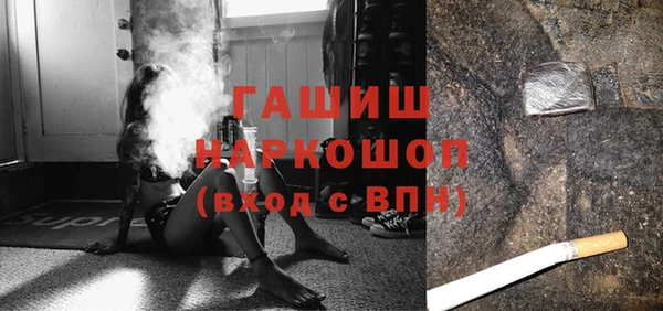 герыч Алексин