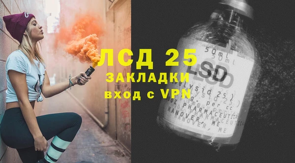 герыч Алексин