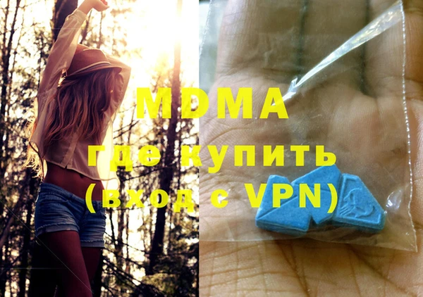 дмт Протвино