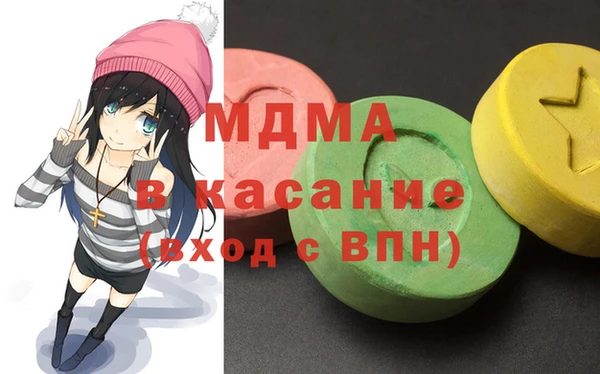 дистиллят марихуана Алексеевка