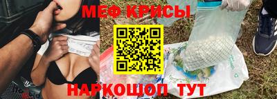 мескалин Ртищево