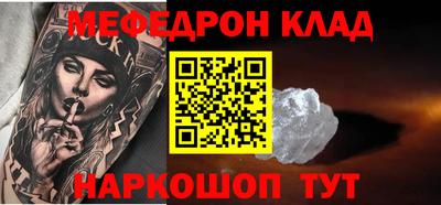 меф VHQ Ростов-на-Дону