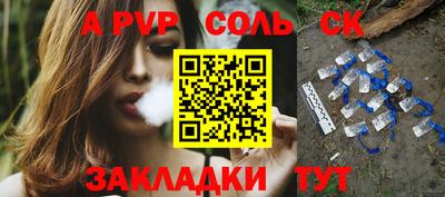 меф VHQ Ростов-на-Дону