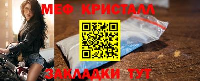 первитин Саянск