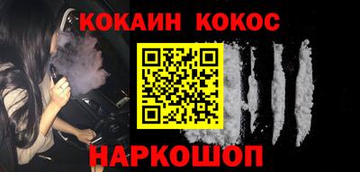 первитин Саянск