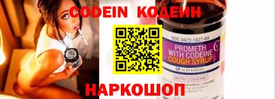 прущие крисы Саяногорск
