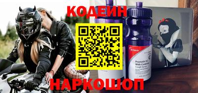 прущие крисы Саяногорск