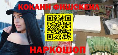 мескалин Ртищево