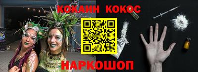 прущие крисы Саяногорск
