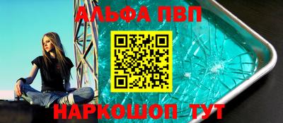 мескалин Ртищево