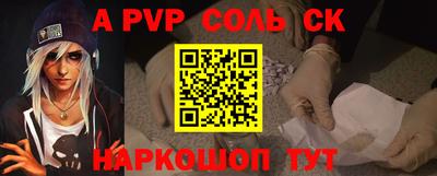 ПСИЛОЦИБИНОВЫЕ ГРИБЫ Сафоново