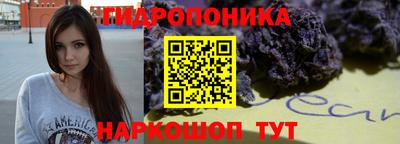 мескалин Ртищево