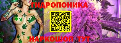 мескалин Ртищево