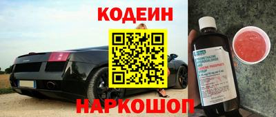 мескалин Ртищево