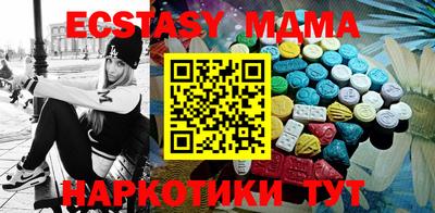 прущие крисы Саяногорск