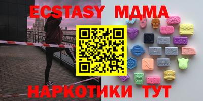мескалин Ртищево