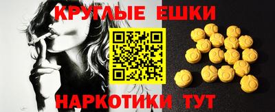 меф VHQ Ростов-на-Дону