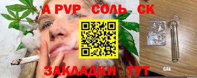 ПСИЛОЦИБИНОВЫЕ ГРИБЫ Сафоново