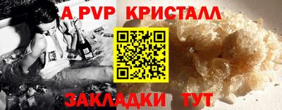 мескалин Ртищево