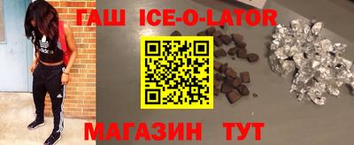 первитин Саянск