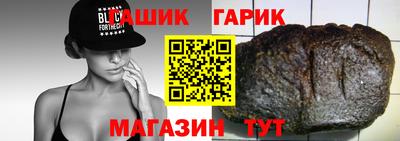 мескалин Ртищево
