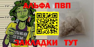 меф VHQ Ростов-на-Дону