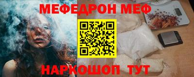 прущие крисы Саяногорск