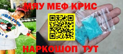 меф VHQ Ростов-на-Дону