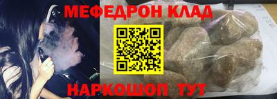 первитин Саянск