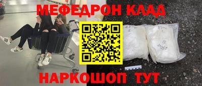 MDMA Ростов Великий