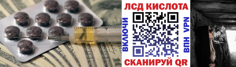 LSD-25 экстази кислота Алексин