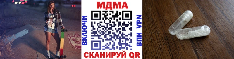 закладка  Алексин  MDMA молли 