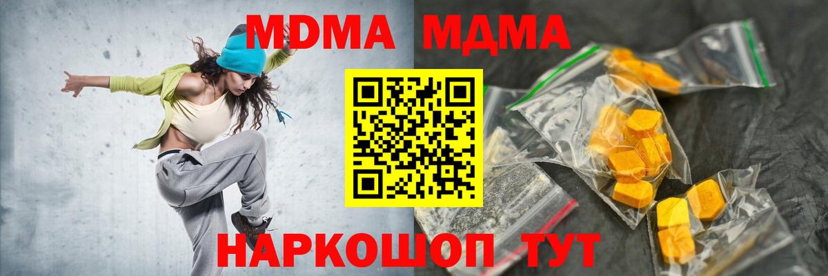 Алексин  MDMA Molly  Вход с VPN  MDMA кристаллы 