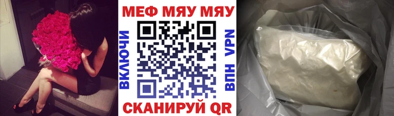 где купить наркоту  Алексин  Мефедрон VHQ 