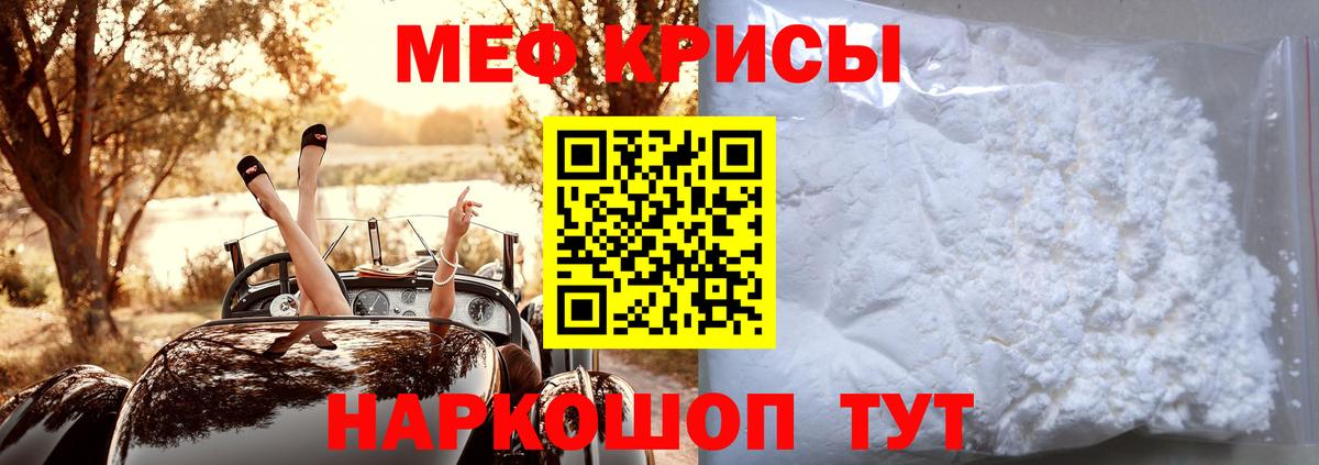Меф 4 MMC  Вход с VPN  Алексин 