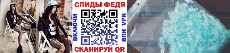 МЕТАМФЕТАМИН мет  Алексин 