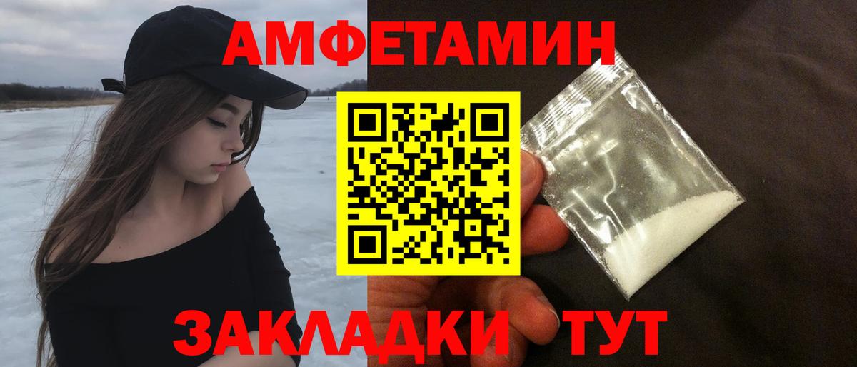Метамфетамин пудра  МЕТАМФЕТАМИН  Алексин  Вход с VPN 